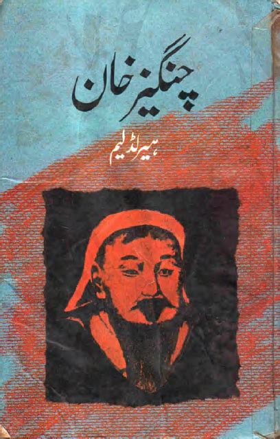 Changez Khan By Maqsood Sheikh Historical Urdu Novel Urdu Books