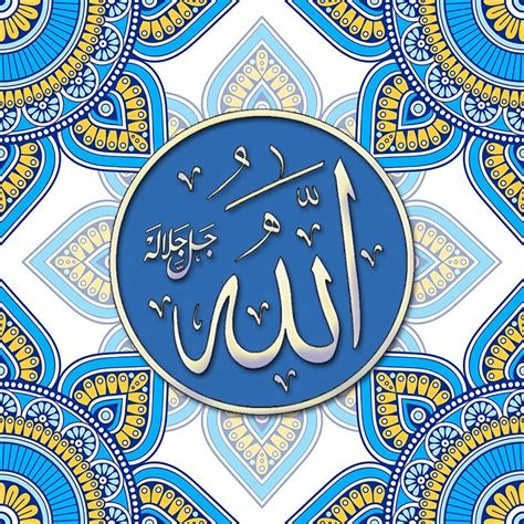 Pin Oleh ιηк σƒ ѕ¢нσℓαяѕ Di Αℓℓah تصاميم Kaligrafi Islam Kaligrafi