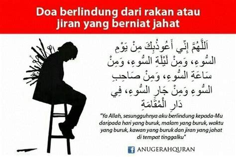 Cara mengamalkannya adalah dengan dibaca 3 kali pada subuh dan ashar. Doa perlindungan dari niat jahat (Dengan gambar) | Doa ...