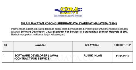 Select ssm, ducument type and all necessary fields accordingly. Trainees2013: Borang D Ssm Kosong