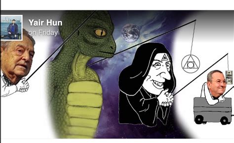 ‘alien Reptile And Cloaked Figure In Yair Netanyahus Meme Have Old New Origins The Times Of