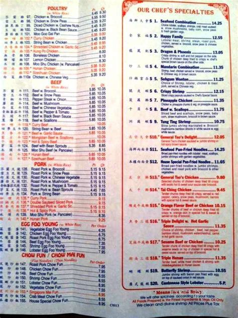 However, with more and more food gems appearing in chinatown, heading there for chinese new year shopping is no longer my only purpose. Menu of Chinatown Chinese Restaurant in Morristown, NJ 07960