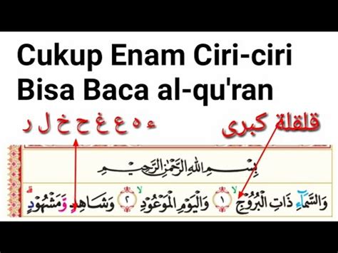 Belajar Membaca Al Qur An Surah Dengan Surah Al Buruuj Cukup Dengan