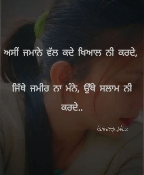 Download Over 999 Punjabi Shayari Images Huge Collection Of Amazing