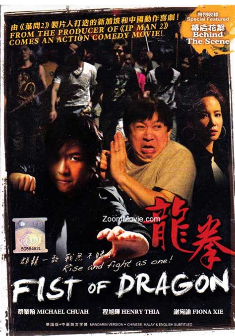 Stream dragon fist online on gomovies.to. Fist of Dragon Malaysia Movie (2012) DVD