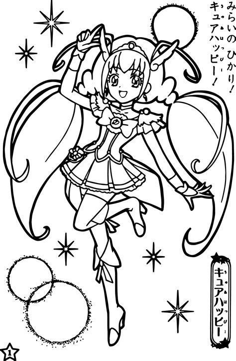 Smile Pretty Cure Glitter Force Coloring Pages