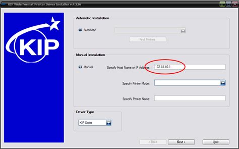 Kip 7100 windows driver download. 安裝 IPS 7.x 列印機驅動程式 (Windows 2000/XP) - KIP 台灣