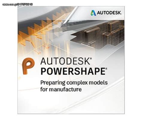 Cargr Autodesk Powershape 2023