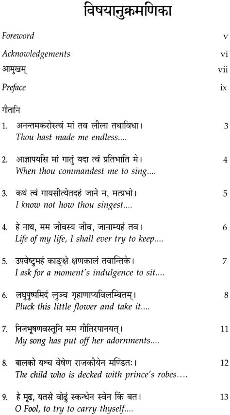 Purchase books by rabindranath tagore. गीताञ्जलिः Gitanjali (Sanskrit Poem by Rabindranath Tagore)