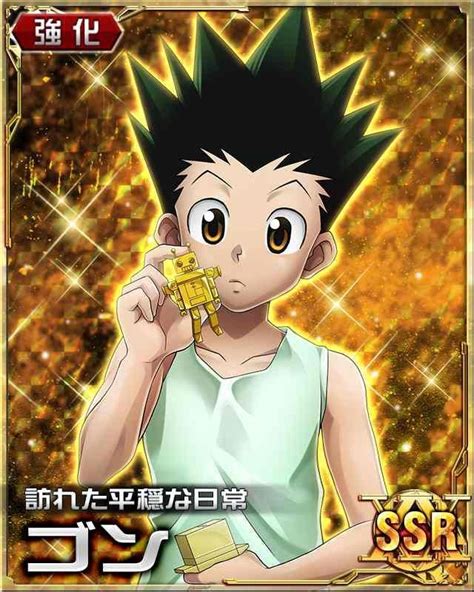 Gon Freecssimage Gallery Hunterpedia Fandom Hunter Anime Hunter