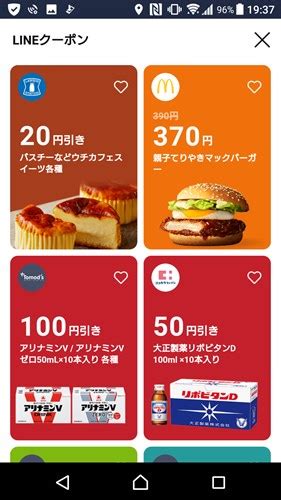 Line公式アカウントの利用料金の支払い方法は、「line pay」「請求書」「クレジットカード」の3種類から選択できます。 また、「line official account manager」から、支払い方法の登録・変更や、支払い履歴の確認が可能です。 image