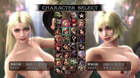 Nsfw Soul Calibur Character Creation Images My XXX Hot Girl