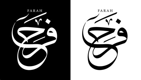 Arabic Calligraphy Name Translated Farah Arabic Letters Alphabet Font