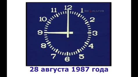 Информационная Программа Время.Первая программа ЦТ СССР.28 августа 1987 ...