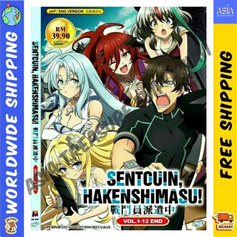 Anime Dvd Sentouin Hakenshimasu Vol 1 12 End English Dubbed And Sub