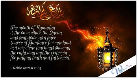 Ramadan Quotes From Quran Ramadan Quotes Ramadan Quotes From Quran