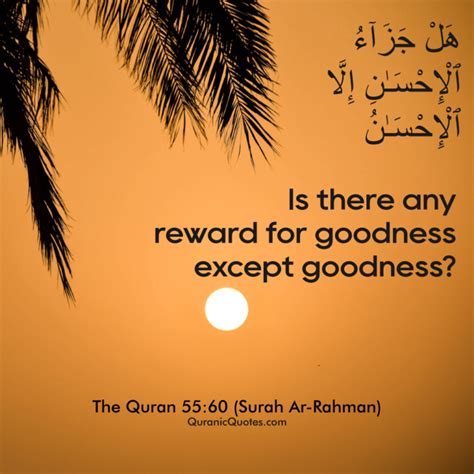 440 The Quran 5560 Surah Ar Rahman Quranic Quotes
