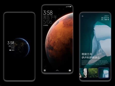 Download Miui 12 Stock Live And Super Wallpapers Earth And Mars