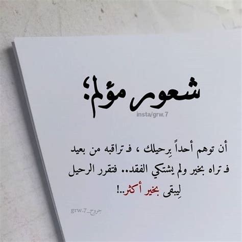 لا يتعين عليك تنزيل أي برنامج خاص أو تثبيت أي أداة على هذا الجهاز أو توصيله. كلام عن الفراق , بوستات فيسبوك عن البعد - عالم ستات