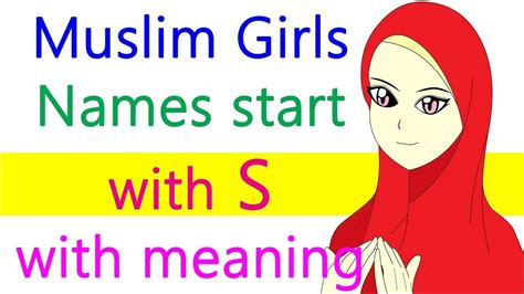 Muslim Girls Names Start With S With Meaning Islamic Women Names Arabic Girl Names Names