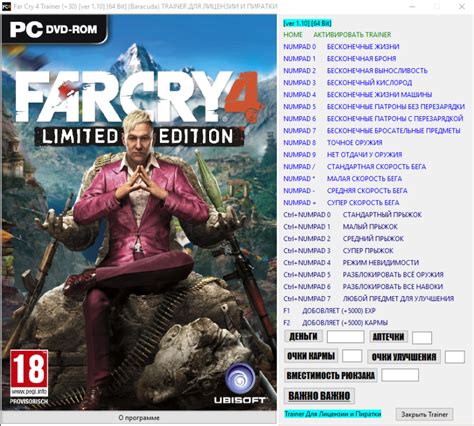 Far Cry 4 Trainer 30 110 64 Bit Baracuda —