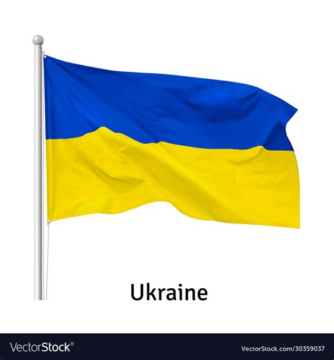 Flag Ukraine Royalty Free Vector Image Vectorstock