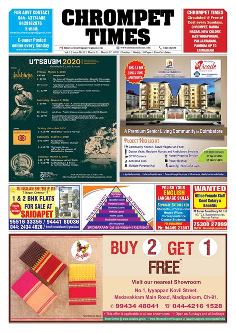 Chrompet Times Newspapers Chennai