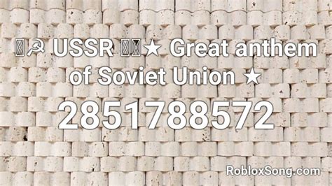 Roblox Song Id For Soviet Union