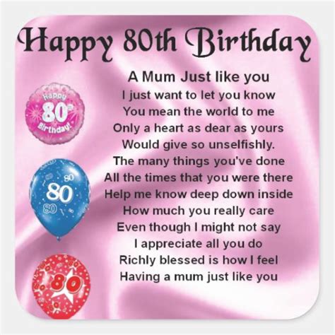 mother in law poem 80th birthday square sticker zazzle