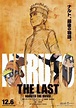 The Last: Naruto the Movie (2014) - FilmAffinity