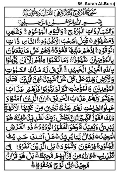 An Arabic Text With Many Different Languages