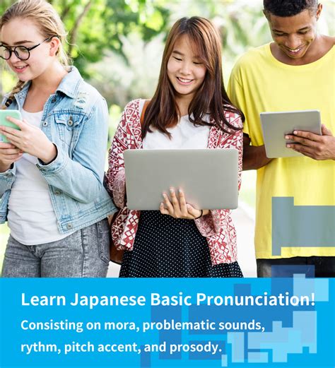 Introduction To Japanese Pronunciation