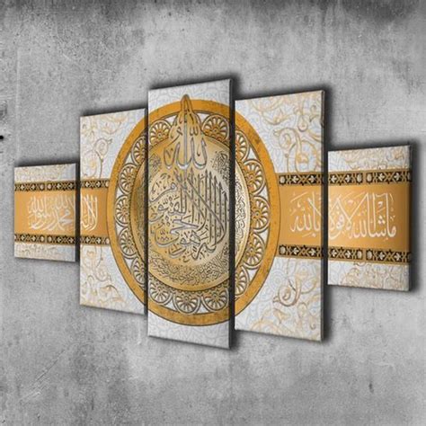 Luxury Islamic Wall Art Decor Quran Ayatul Kursi With Modern Arabic
