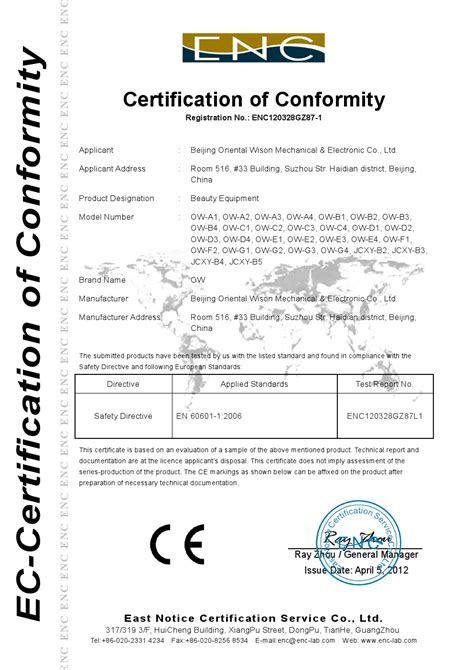 European Ce Certificate Beijing Oriental Wison Technology Co Limited