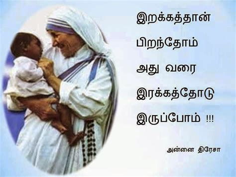 Mothers day shayari, hindi font mothers day status quotes wishes. SERVICE QUOTES IN TAMIL image quotes at relatably.com