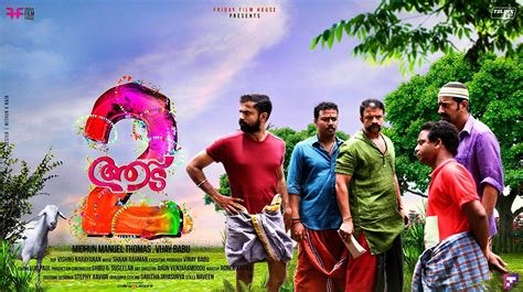 The full 122 minutes are available to watch right now exactly. Aadu 2 2017 - Malayalam Movie in Abu Dhabi - Abu Dhabi ...