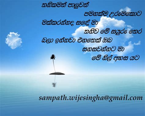 Check spelling or type a new query. Search Results for "Sinhala Nisadas Free Download ...