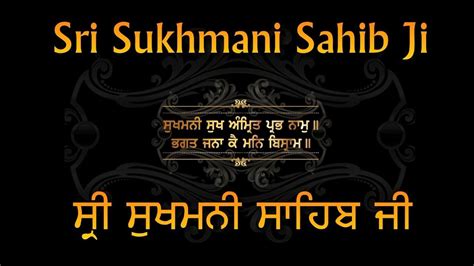 Sri Sukhmani Sahib Ji Complete Path At Amrit Bani Tv Youtube