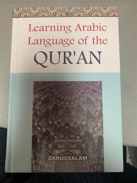 Learning Arabic Language Of The Quran Habib Book Store