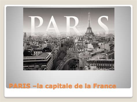Paris -la capitale de la France - презентация онлайн