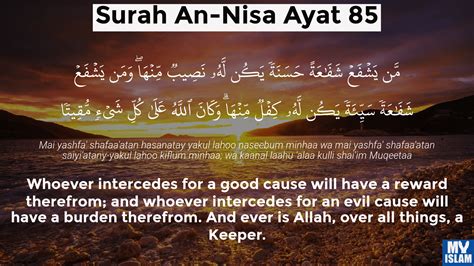 Surah An Nisa Ayat 82 482 Quran With Tafsir My Islam