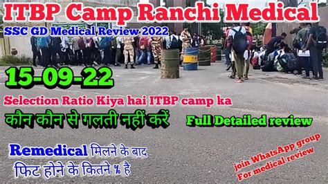 Itbp Camp Ranchi Ssc Gd Medical 15 Sep 22 Youtube