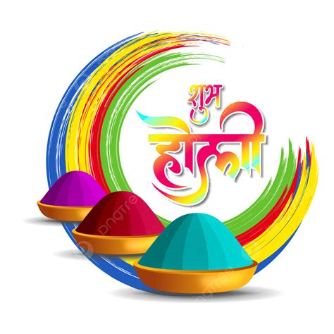 Happy Holi Festival Vector Design Images Colorful Happy Holi Indian