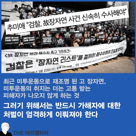 크게보기, 전체화면보기, 연속보기, 여럿 보기, 압축파일 이미지보기 등 알씨 꾸미기. 아이엠피터, 장자연 청와대 국민청원 마지막 날 홍보 - 김명수 ...