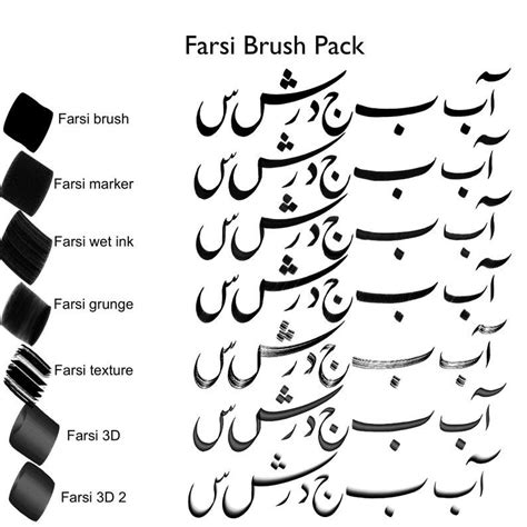 Arabic Calligraphy Procreate Brush Pack Fornastaliqfarsi Etsy Uk