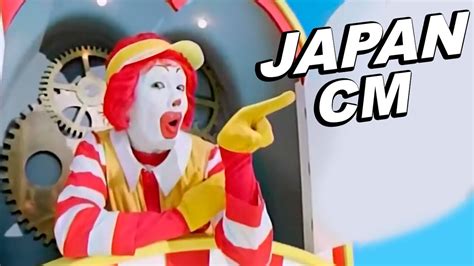 Japanese Commercials 2023 Special Ronald Mcdonald Youtube