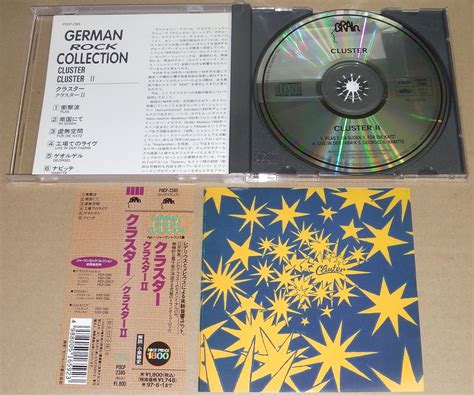 ヤフオク 中古日本盤cd cluster ii japan edition [pocp 2
