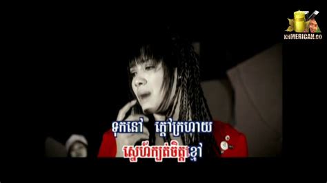 កប់ចិត្តក្បត់ក្រោមធរណី Khmer Karaoke ហង្សមាស Vol 75 By Khmercan Co