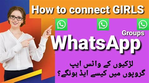 How To Join Girls Whatsapp Groups Join College Girls Whatsapp Groups