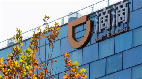 Didi is about to go public in the biggest us share offering by a chinese company since alibaba. EXCLUSIVE China's IPO-bound Didi probed for antitrust violations - sources | World Auto Forum